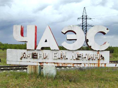 Чернобыль — покинутый город районного значения в Киевской области Украины.