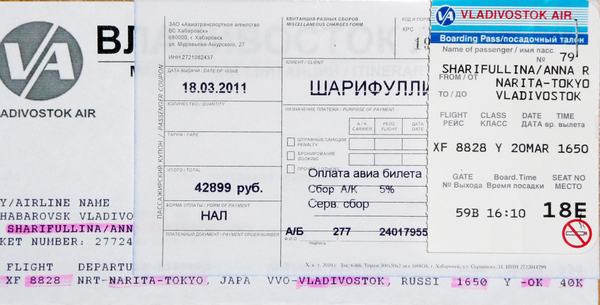 владивосток авиа стоимость билетов