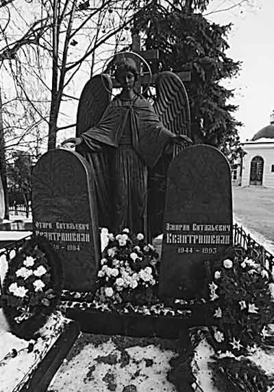 Могила братьев Отари и Амирана Квантришвили на Ваганьковском кладбище
