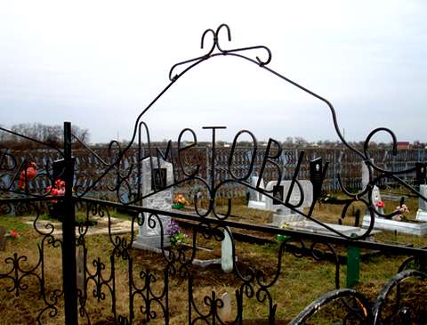 На мусульманском кладбище теперь есть семейная могила Аметовых.