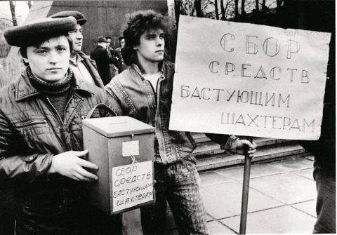 За свой счёт. В центре Донецка 5 апреля 1991 года бастующие горняки вышли с протянутой рукой, чтобы не протянуть ноги