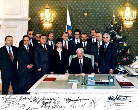 Борис Ельцин любил слово «команда» Фото: Из личного Медведева Сергея архива