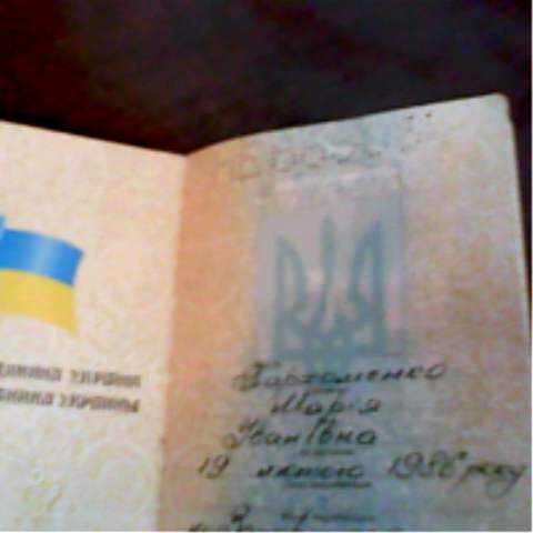Как продают и покупают паспорт гражданина Украины