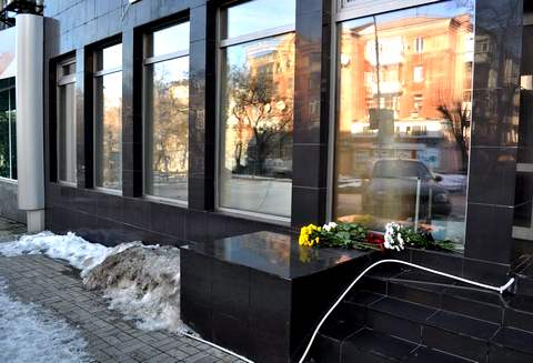 Цветы у входа в бывшее VIP-отделение «ПриватБанка» по проспекту Театральный, 21 в Донецке принесли 29 декабря 2012 года те, кто помнит...