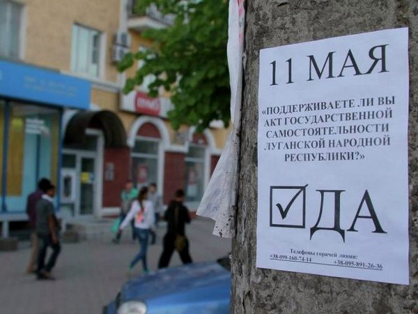 Призывы к «референдуму» весной 2014 года в Луганске и Донецке были чуть ли не на каждом столбе 