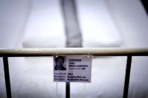 Табличка с данными осужденного, прикрепленная к его кровати. © Юлия Вишневецкая/«Русский репортер»
