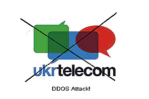 DDoSтавалы. 10 самых резонансных DDoS-атак Ukrtelecom