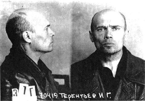 Игорь Терентьев.