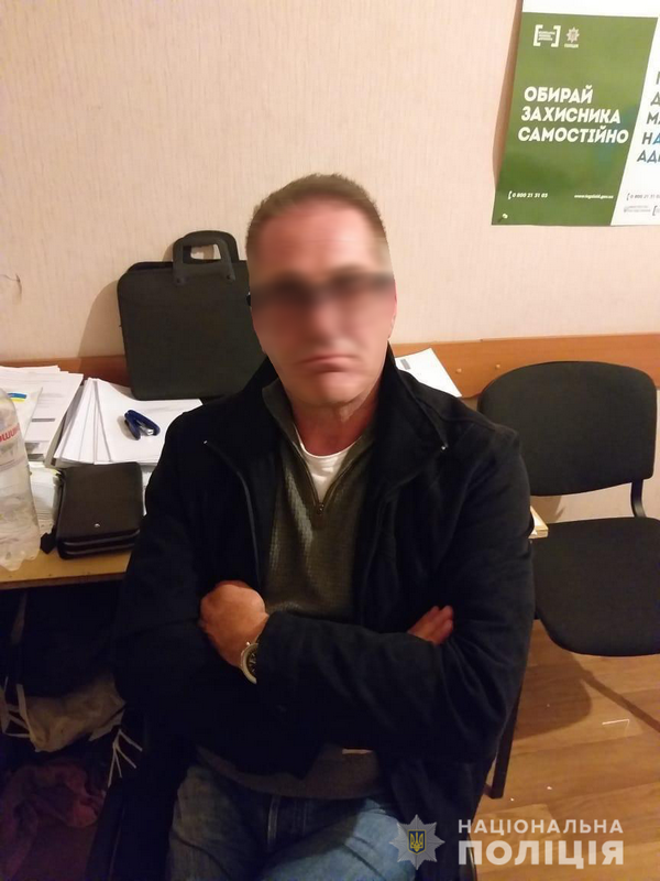 Полицейские задержали осужденного за мошенничество гражданина Великобритании / фото npu.gov.ua