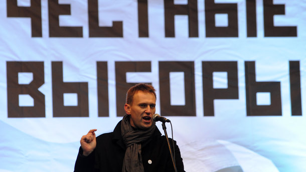Алексей Навальный. Фото: AFP