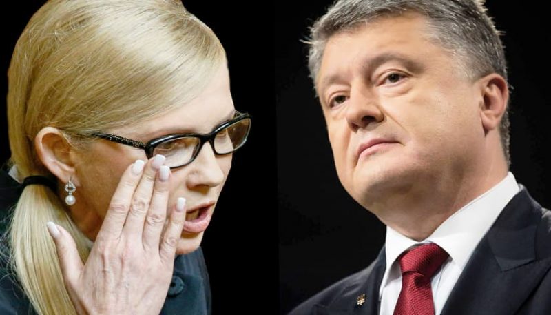 Петр  Порошенко и Юлия Тимошенко  будут оба вінуждены поднимать экономику. 