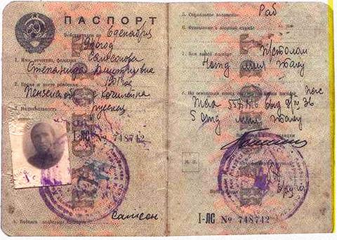 «Зеленый» паспорт послевоенного образца просуществовал до середины 1970-х годов  