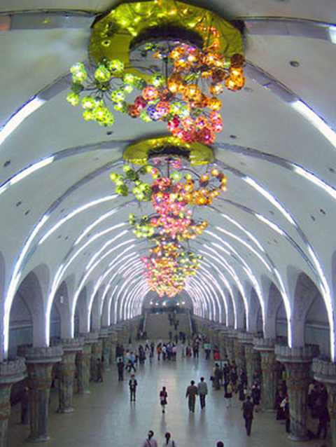 Станция метро «Ёнгван» 