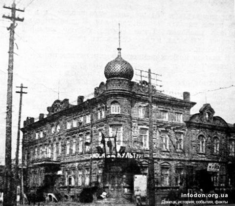 Бывшее здание театра братьев Тудоровских,  где во времена оккупации находился театр «Варьете». Фото средины 20-х годов  