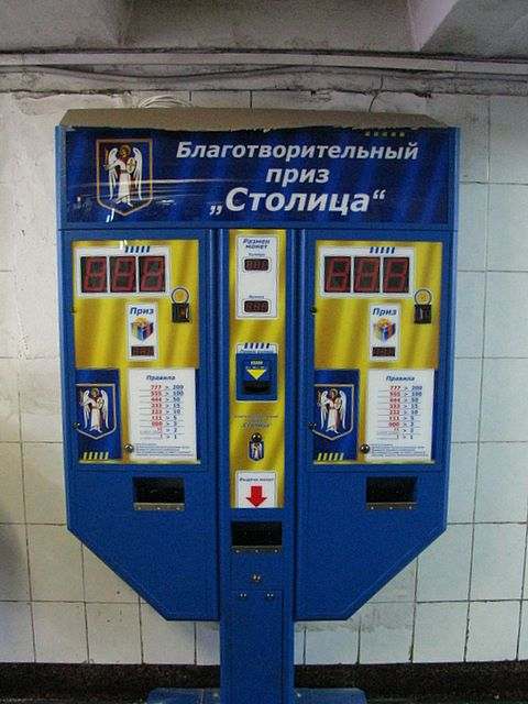 «Борец» с игровыми автоматами	Черновецкий решил с их помощью выманивать деньги у киевлян