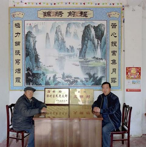 Слева – Вейханг, староста китайского села Цуй в провинции Шандунь