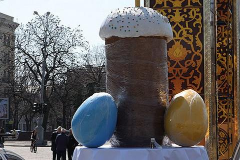 Пасхальные фотографии с центральной площади Харькова 