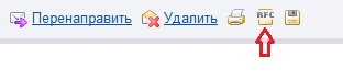 В почтовом сервисе Mail.ru