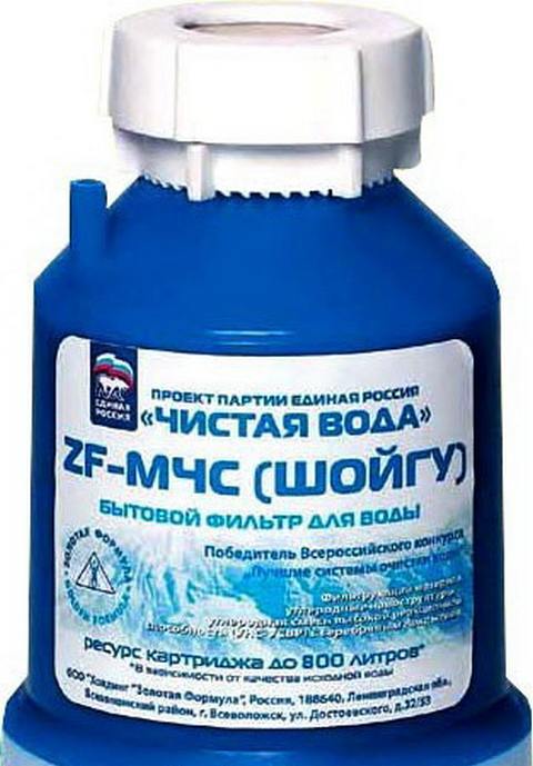 Фильтр „ZF-МЧС“», протестированный независимой московской лабораторией «роса». Результаты экспертизы показали его неэффективность