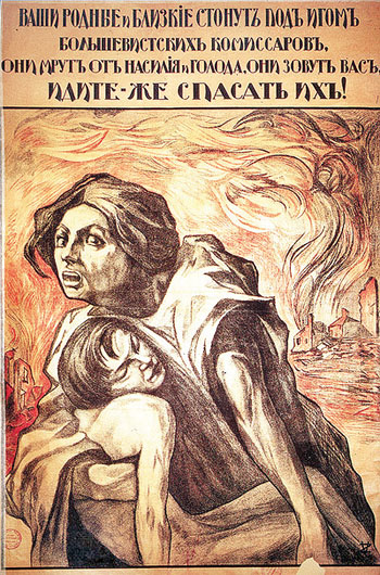 Смертельная битва за хлеб: плакат неизвестных авторов (1918 г.)...  