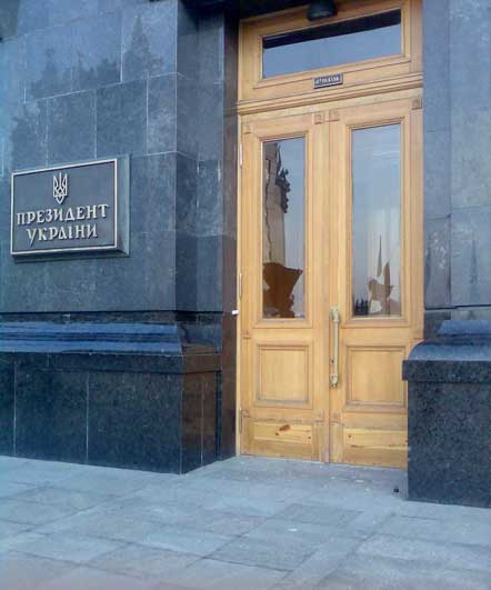 В резиденции президента Ющенко побили стекла