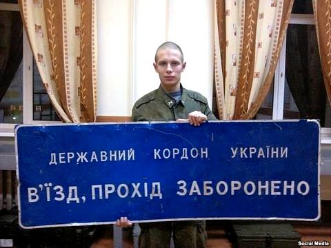 20-летний солдат из Саранска Дмитрий Шаров позирует с табличкой погранвойск Украины, взятой в качестве 