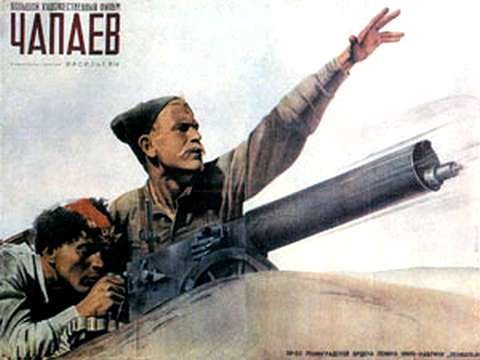В памяти миллионов людей остался этот плакатный герой.  Афиша фильма «Чапаев», 1934