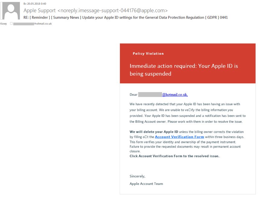 Пример фишингового письма, присланного якобы Apple в связи с вступлением в силу GDRP