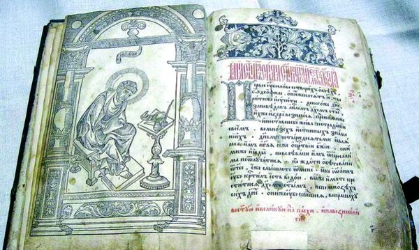 В Україні є 90 примірників «Апостола» Івана Федорова 1574 року. У Львівській галереї мистецтв було два, залишився один...