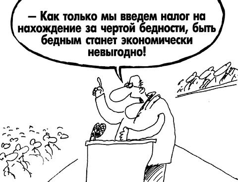 Обещания правительства Украины