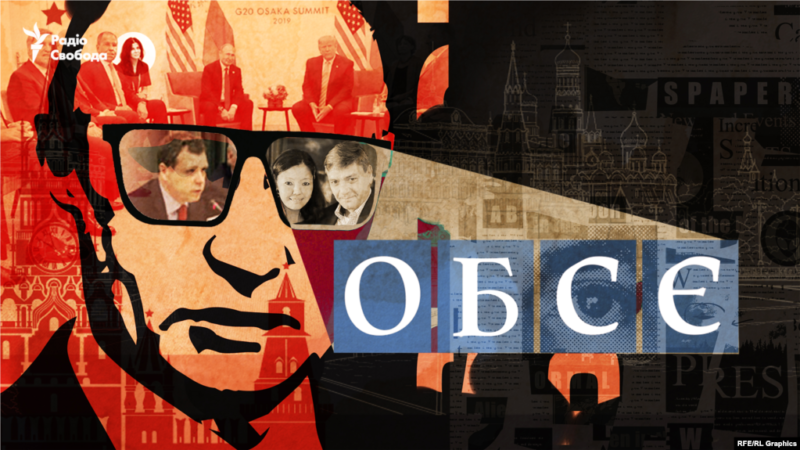 Кремлевский десант в ОБСЕ: "полковник" и переводчица Путина