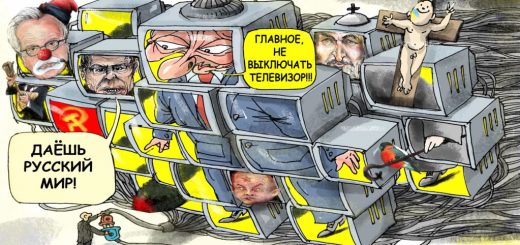 Упреждающая кремлевская дезинформация: «концлагеря» ЕС в Украине