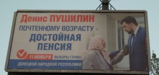 Письмо рабочего о жизни в «ДНР»: «Неуважение к людям и равнодушие стали нормой»
