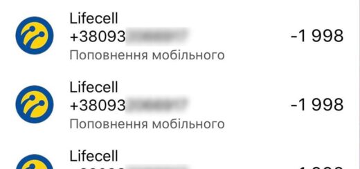 PAYCELL