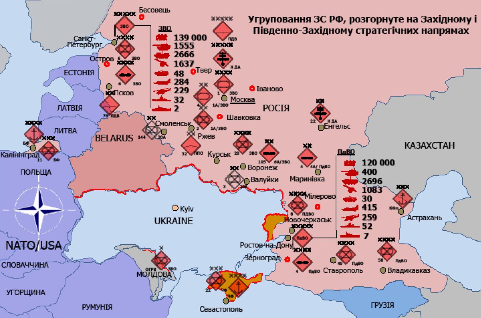 Карта института войны сша