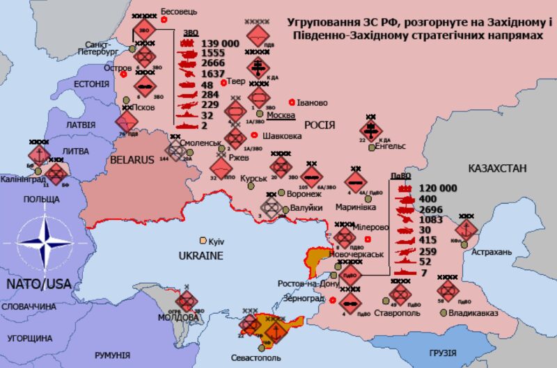 Карта спецоперации на украине на сегодня в реальном времени с городами и поселками