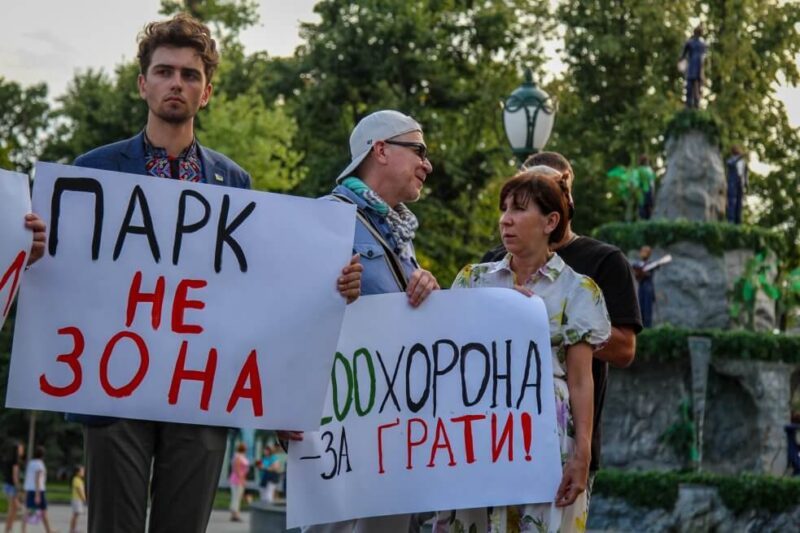 Участники протеста в саду Шевченко, 6 августа 2021 года. Фото: Ганна Соколова, Ґрати