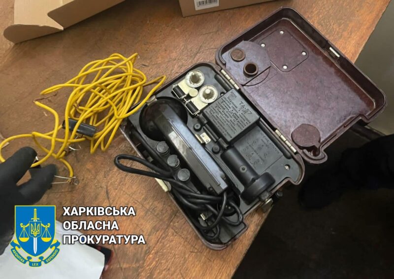 Прилад для катування струмом — телефонний апарат ТА-57. Фото з фейсбук-сторінки Харківської обласної прокуратури