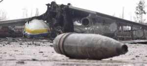 Оборона Гостомельського та Васильківського   аеродромів: спроба реконструкції подій