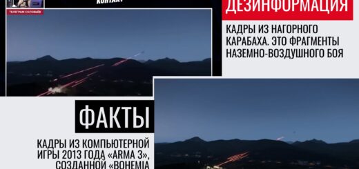 Обзор кремлевской дезинформации: снова картинки из компьютерных игр в качестве "документальных кадров"