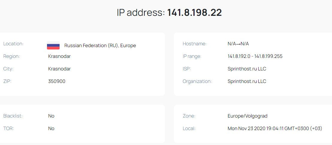 Сайт аферистів знаходиться на серверах російського хостінг-провайдера Sprinthost у місті Краснодарі.