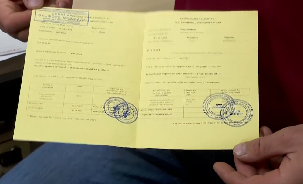 В Украине растет рынок поддельных сертификатов о вакцинации: личные данные, деньги, анонимность