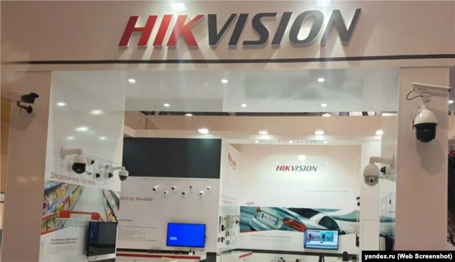 Офіс Hikvision в Росії