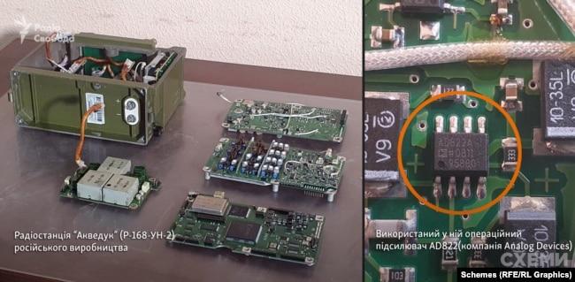 Підсилювач Analog Devices серії AD822 (праворуч), який Україна знайшла всередині радіосистеми «Акведук», що використовується російськими військами в Україні