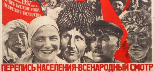 Всесоюзная перепись населения 1937 года в СССР. Наглядная агитация