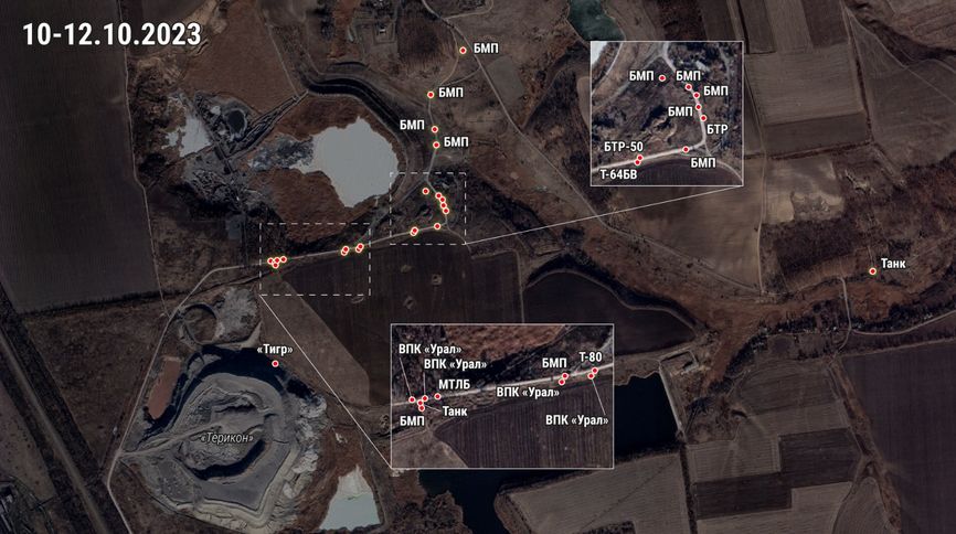 Визуально подтвержденные потери российской техники в ходе наступления на Авдеевку с 10 по 12 октября 2023 года