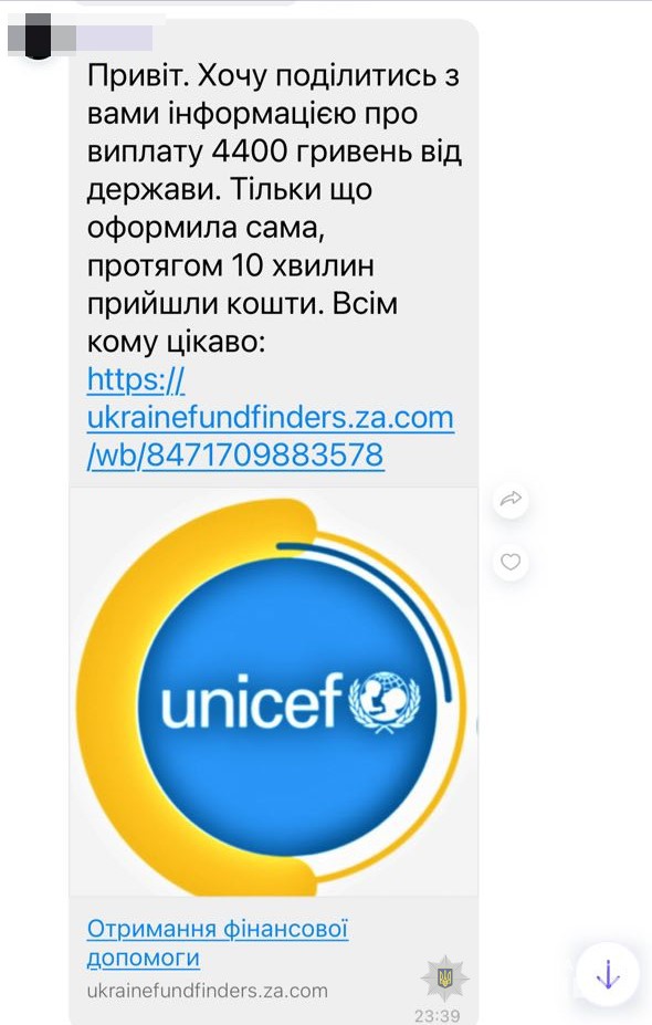 набуває популярності нова шахрайська схема, яка завдає збитків на мільйони гривень: закликаємо волинян бути обачними