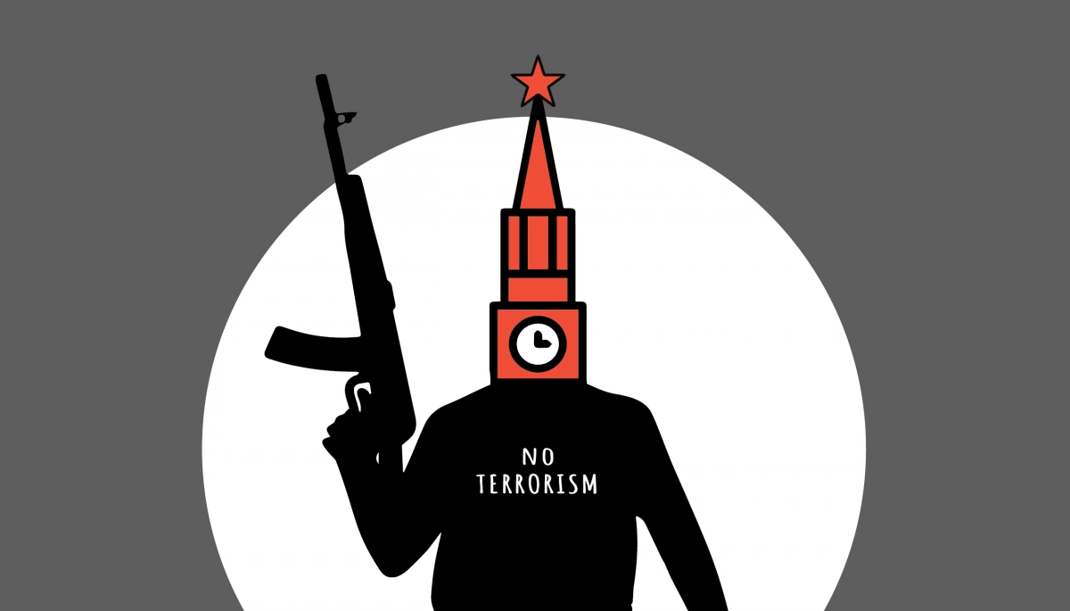 Як Кремль використовує тероризм у своїх цілях