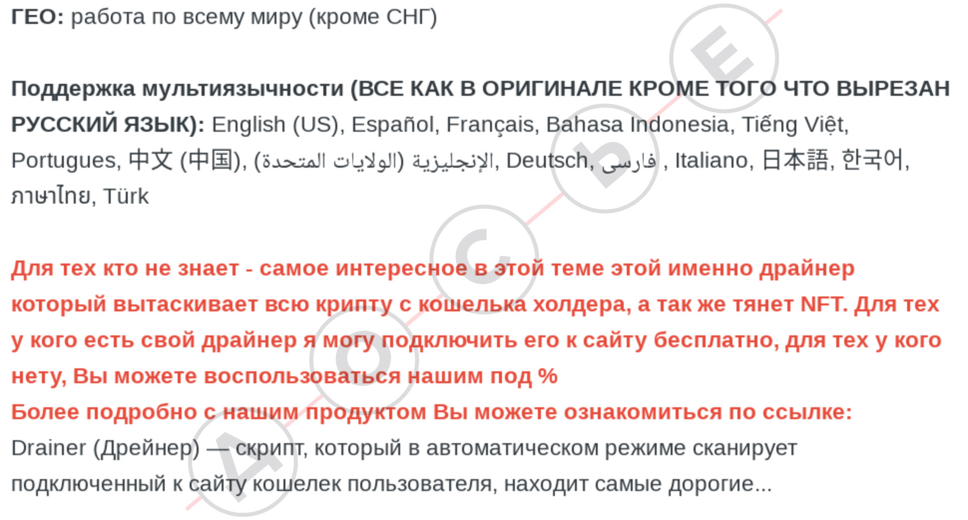 Как устроен цифровой ГУЛАГ в России — и что мешает ему заработать в полную  силу - УКРАЇНА КРИМІНАЛЬНА