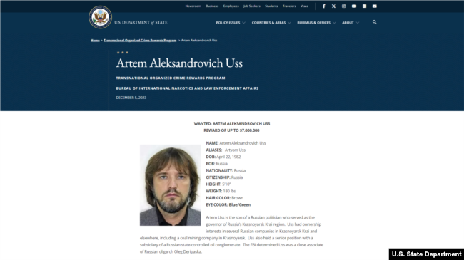 Объявление о розыске Артема Усса на сайте Госдепартамента США